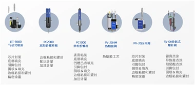 テクノロジー ディスペンスによるコーヒー アプリケーション分析 ポイントグルーアプリケーション分析